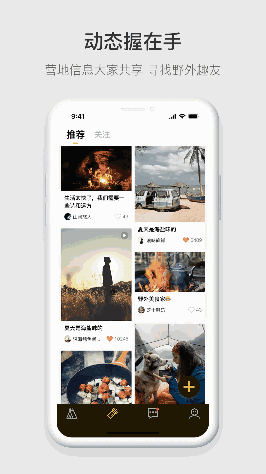 营派截图1