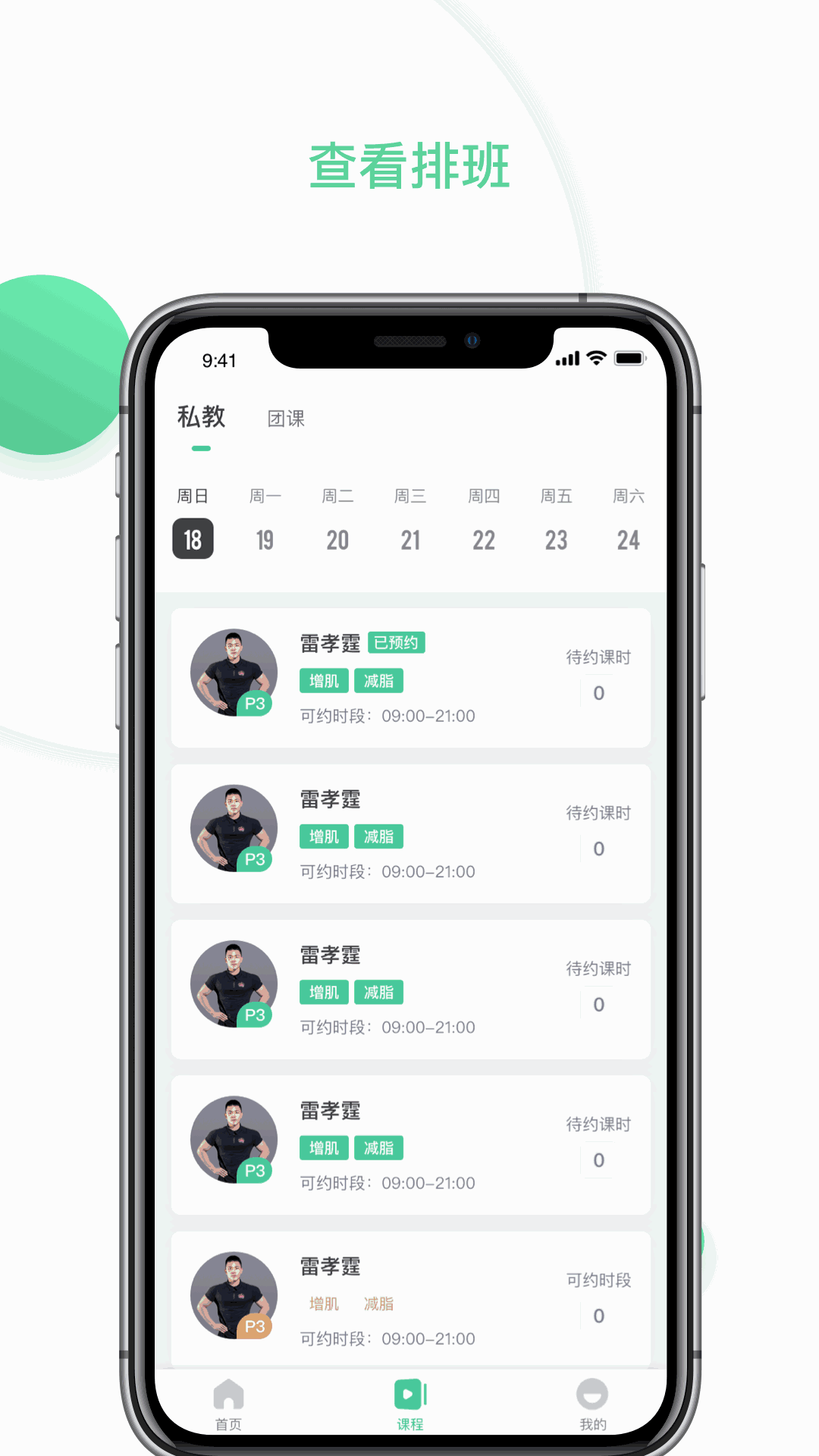 四季云动截图3