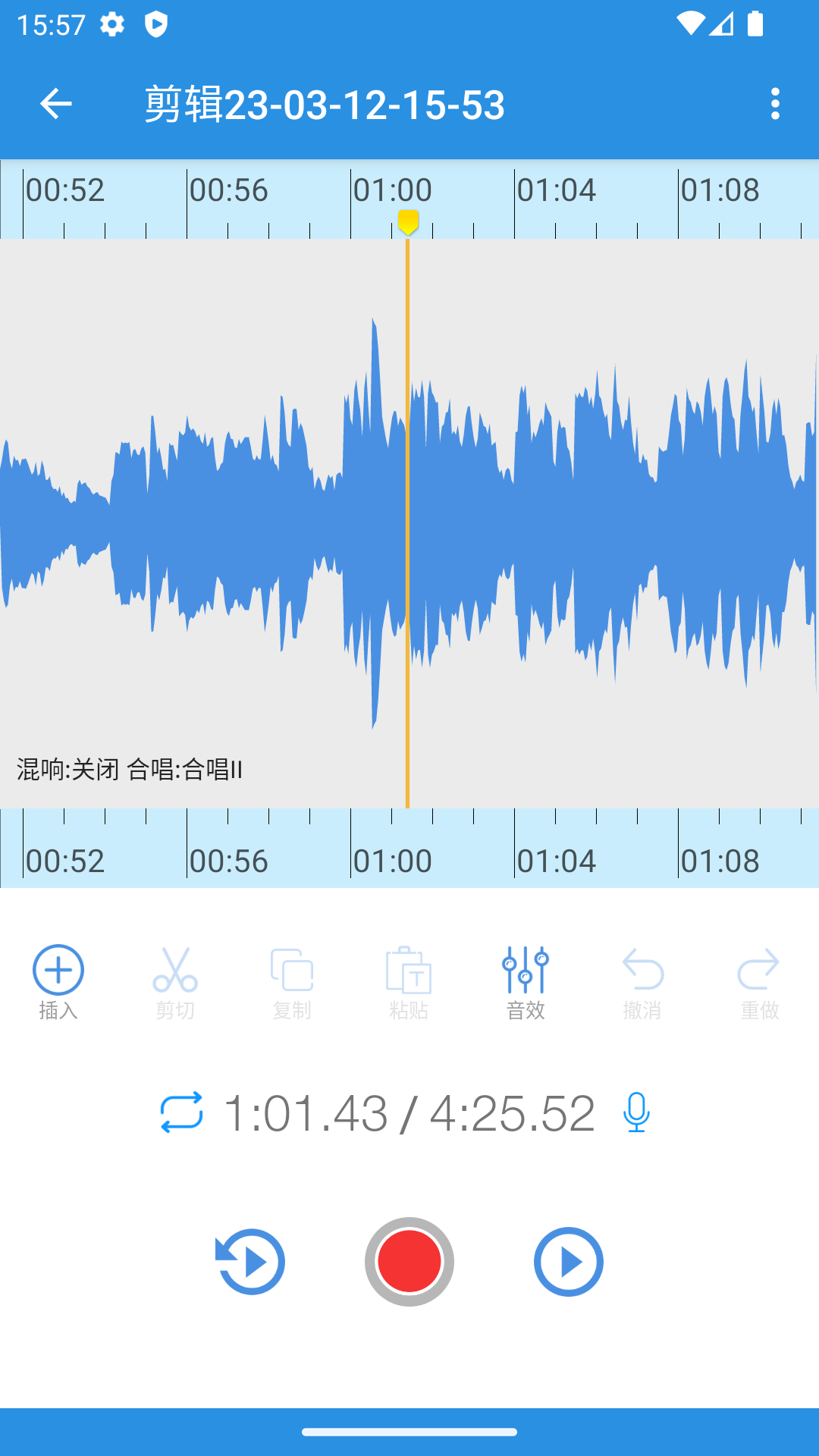 易剪音频编辑器截图1