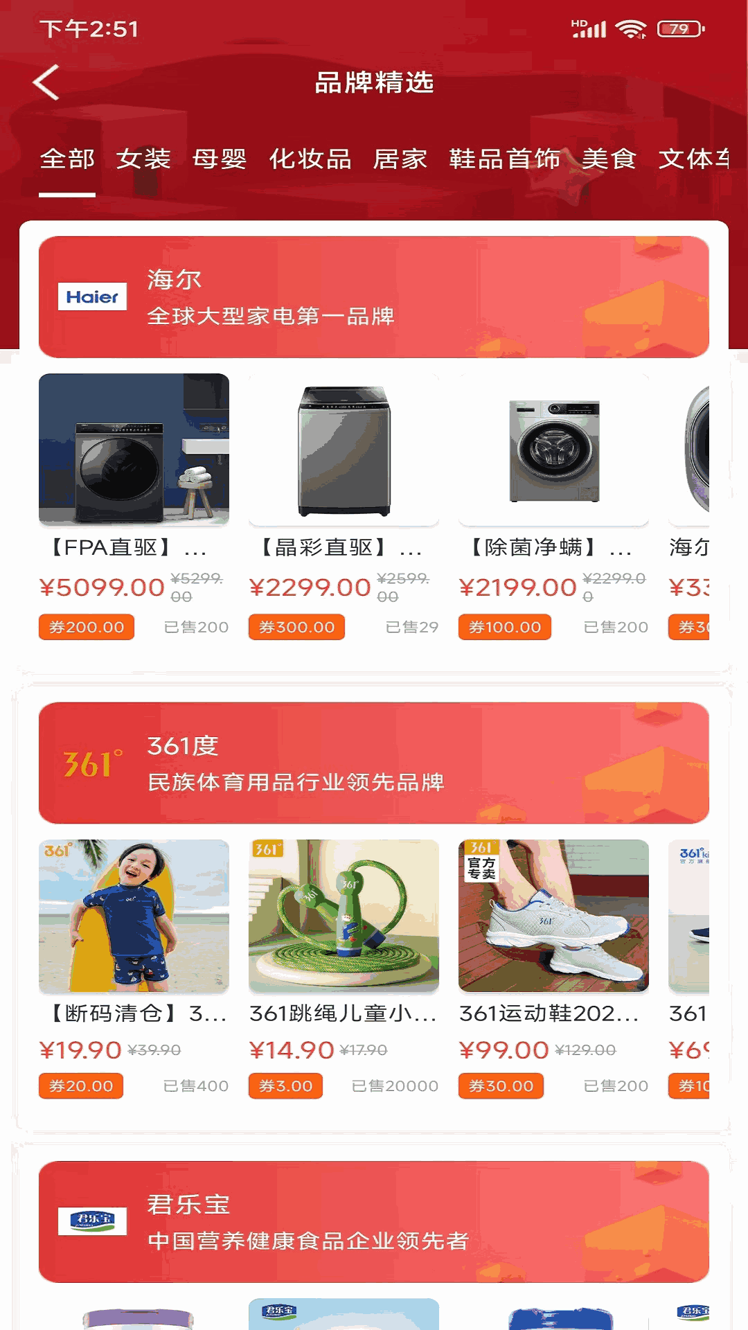 天一截图4