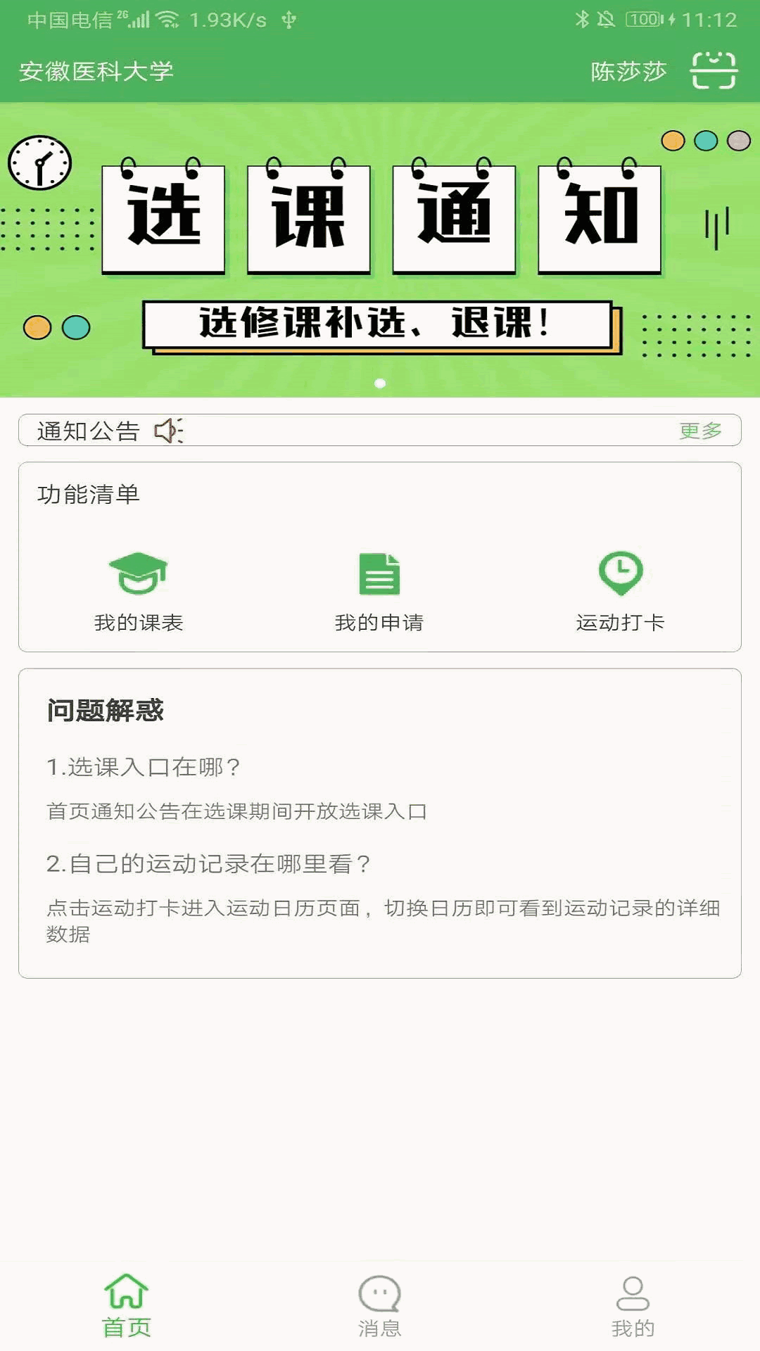 唐朝豪放女在线观看截图2