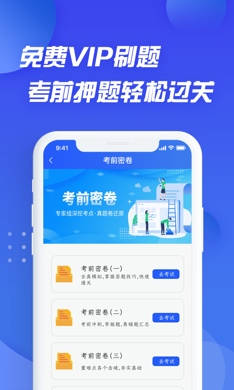 hth会体会官方网页版截图3