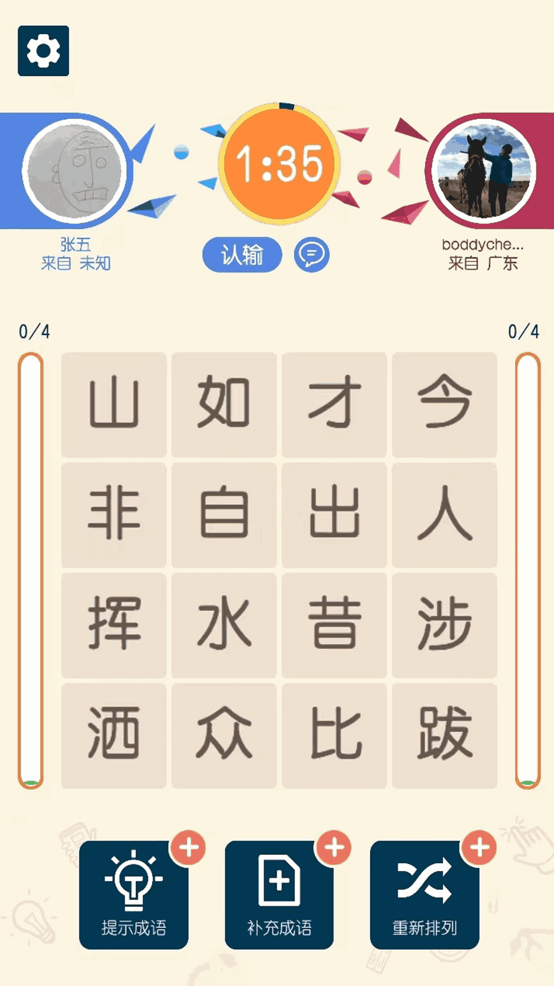 亚洲麻豆截图2