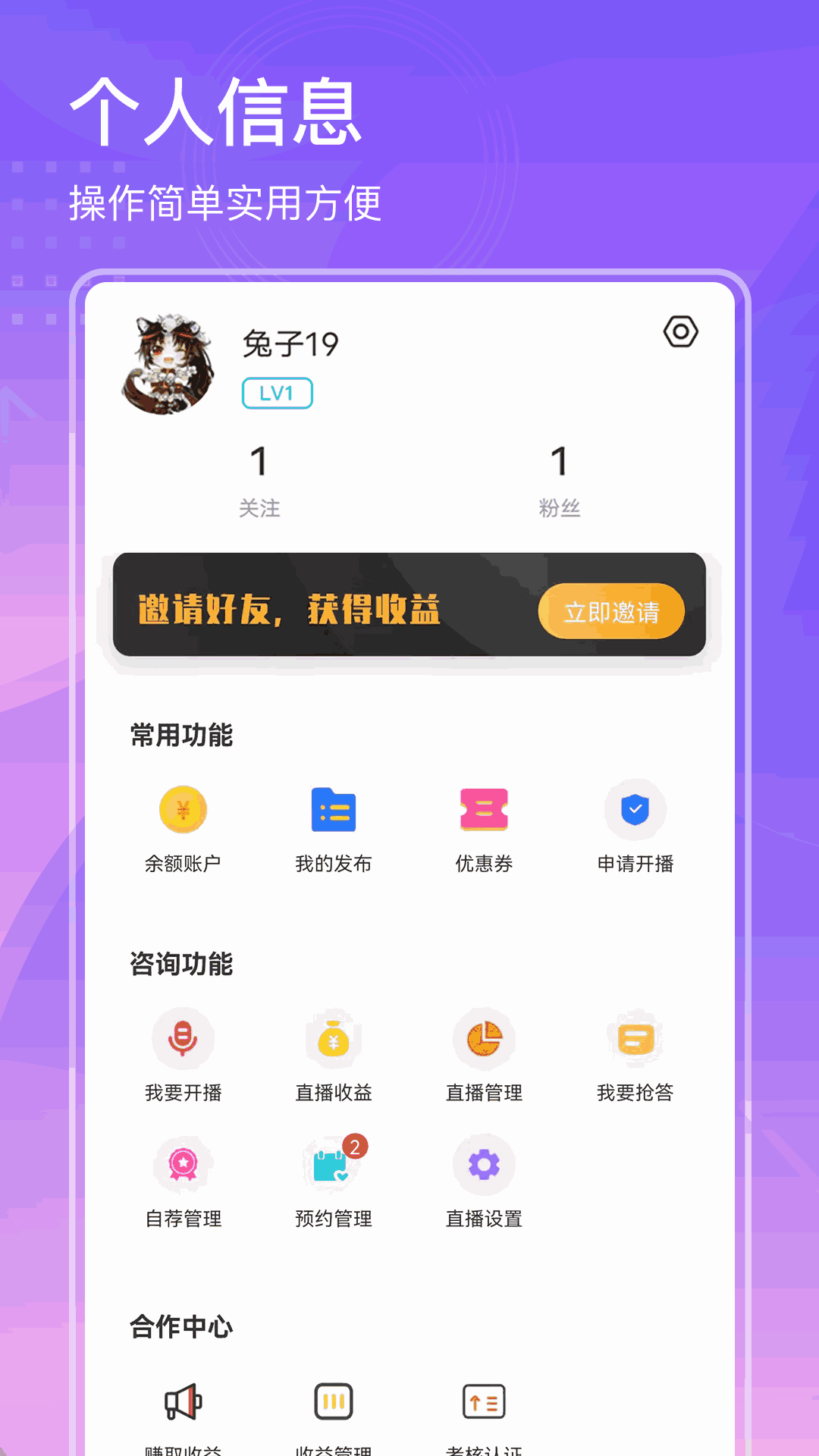 去问截图4