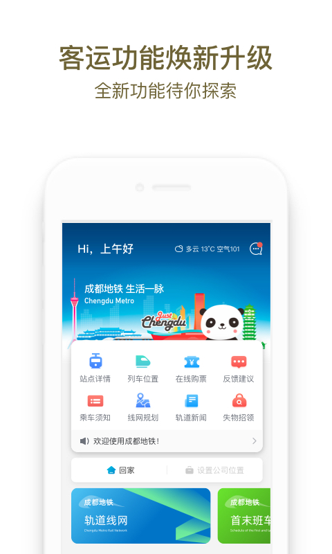 无人在线直播免费观看截图1