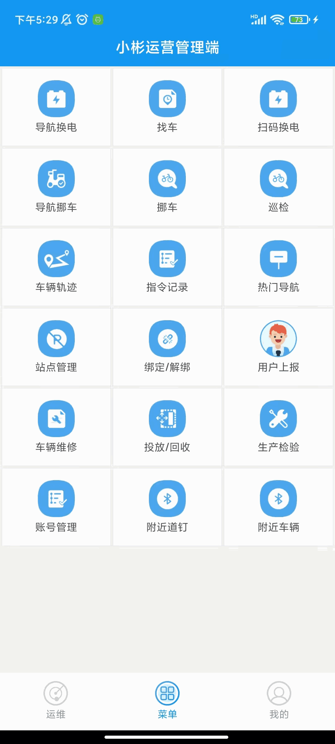 四期三期内必开一期截图2