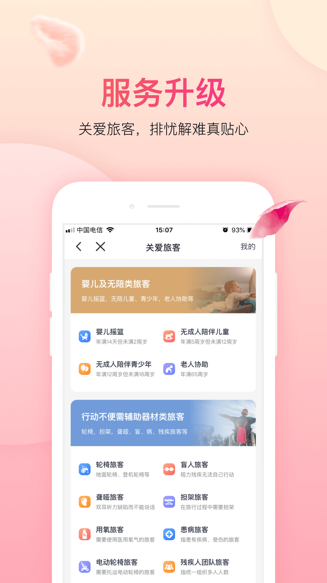 免费的黄色视频截图1