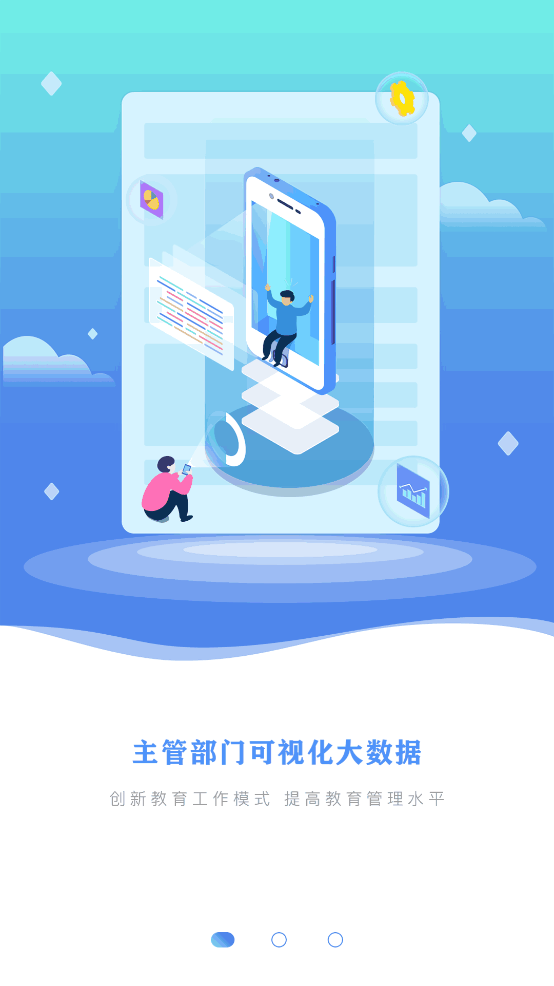 免费三级片电影截图1