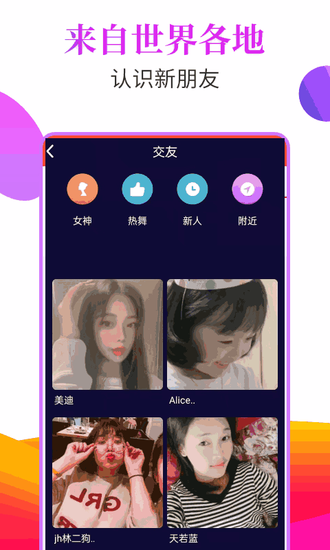 胸片曝光app软件下载免费截图2