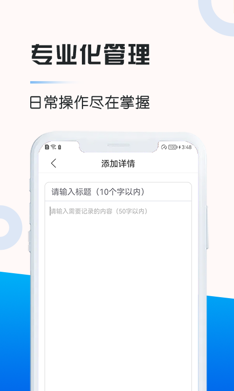 闪银奇异截图4