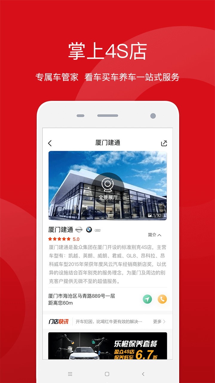 日皮截图3