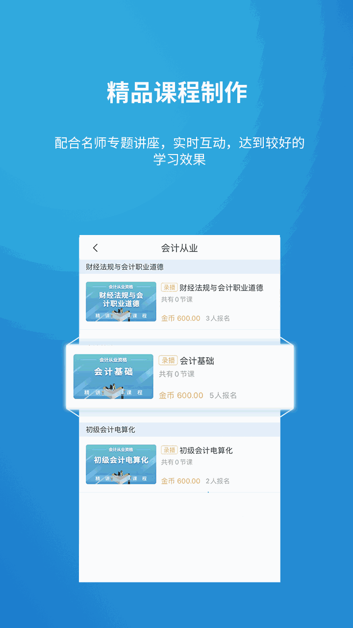 金培网截图3