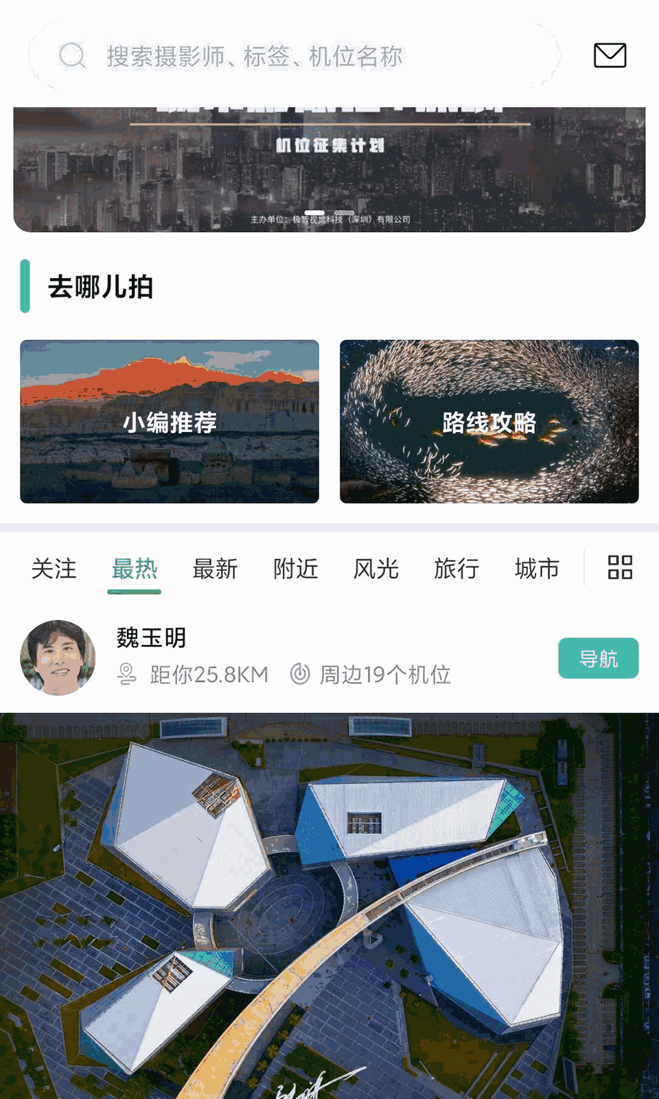 G位截图3