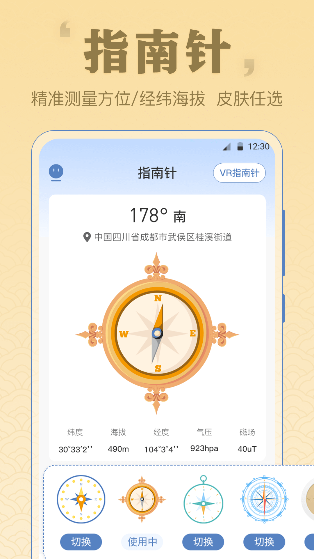 南极影院截图2