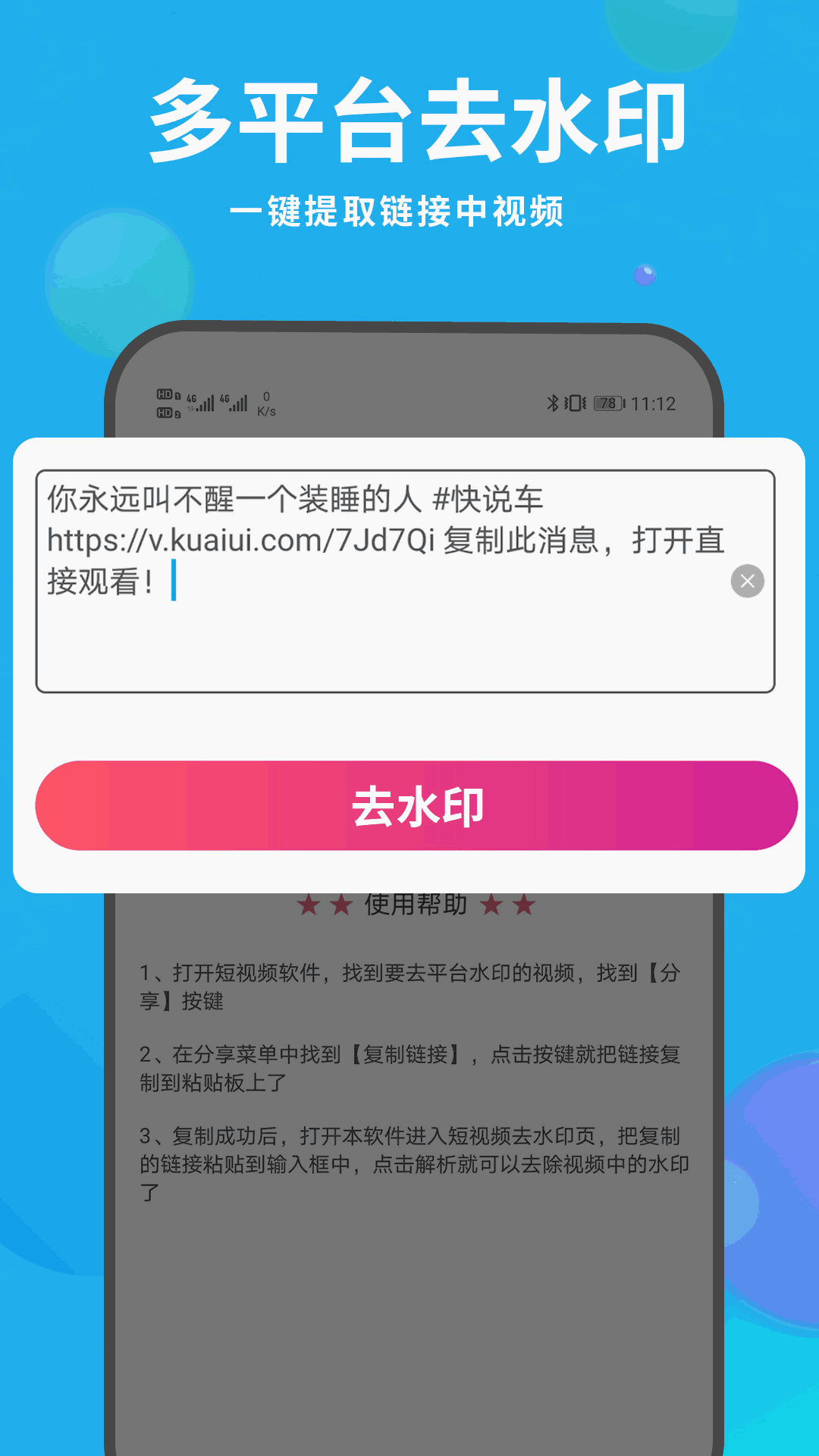 在线黄色网址截图2