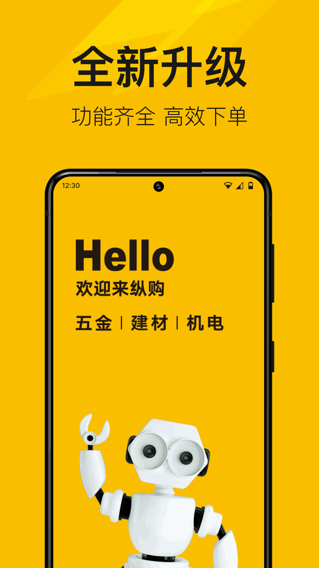 纵购云集截图1