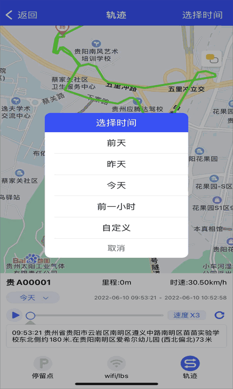 任易联截图4