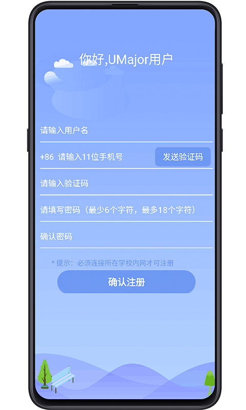 大学专业课截图4