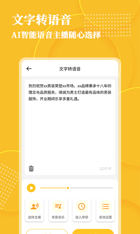 吴梦梦到粉丝家截图4