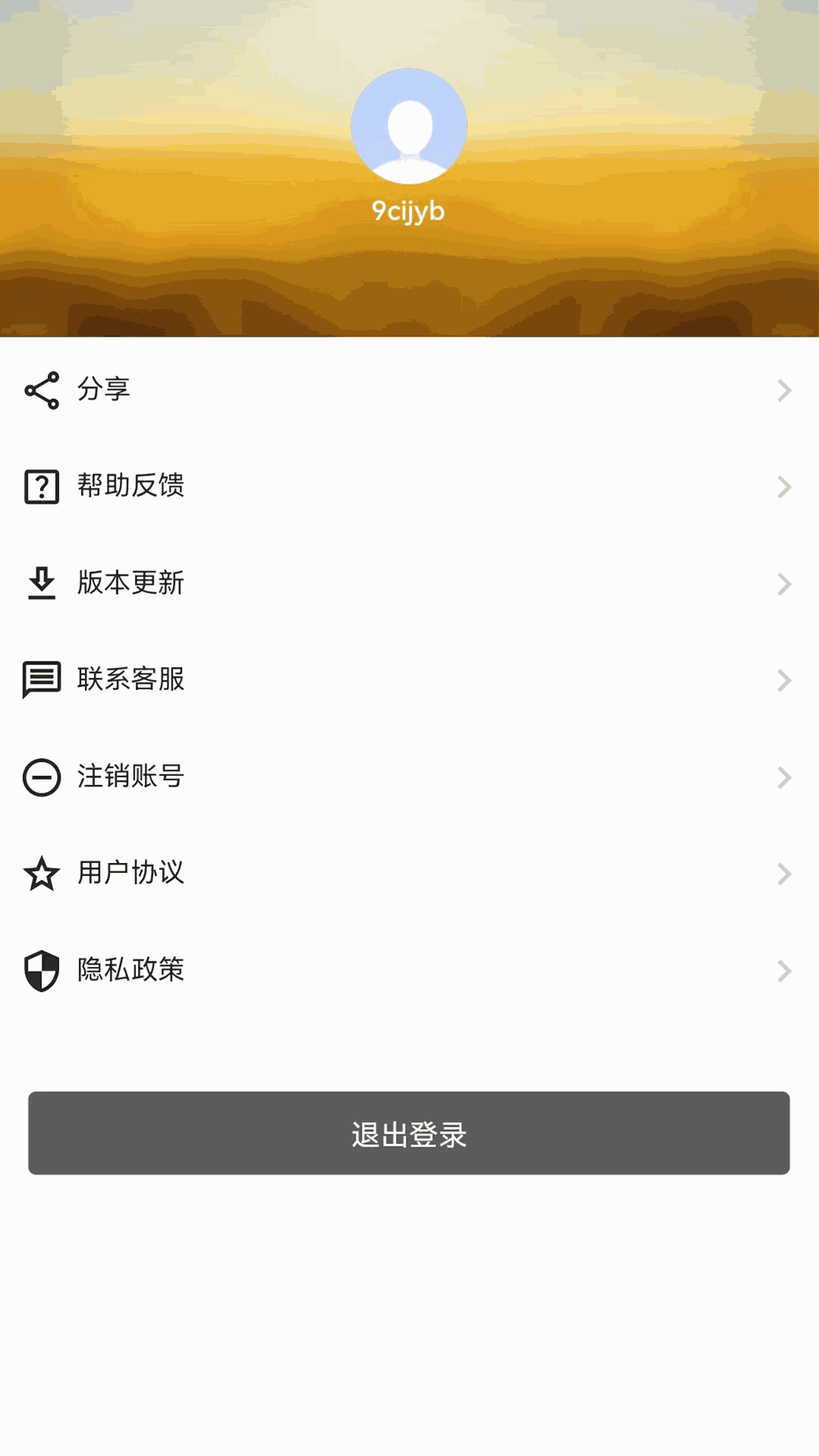 ps教程截图4