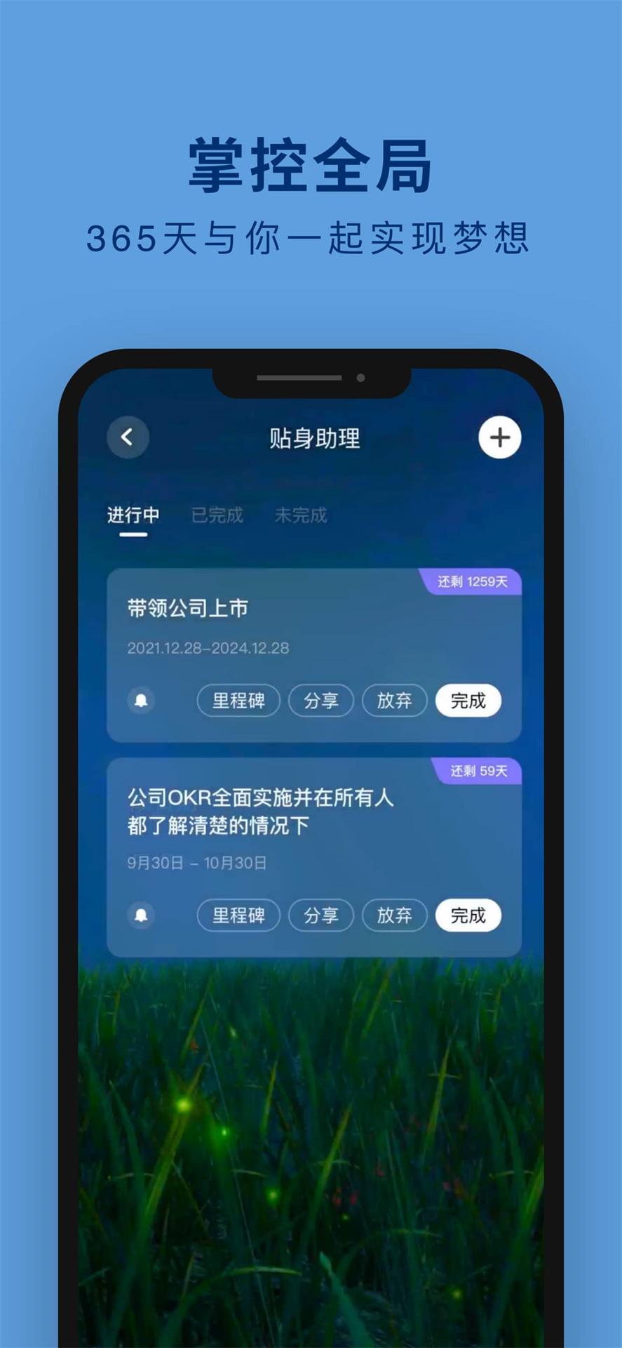 吴歌截图3