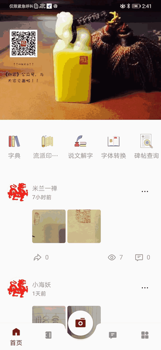 出码的网站结果截图1