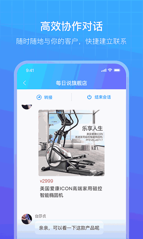 商云截图4