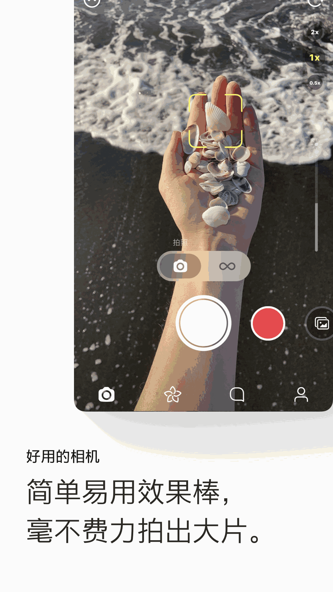 画音截图2