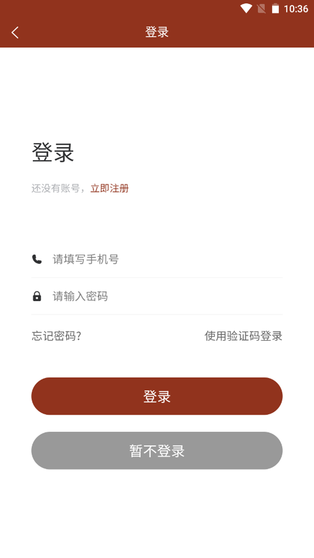 丑陋的真相截图1